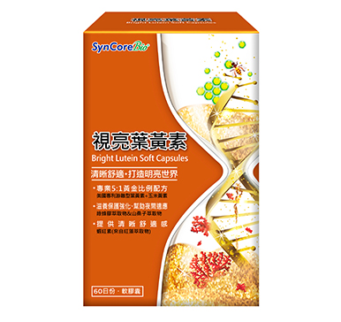 杏國®視亮葉黃素軟膠囊