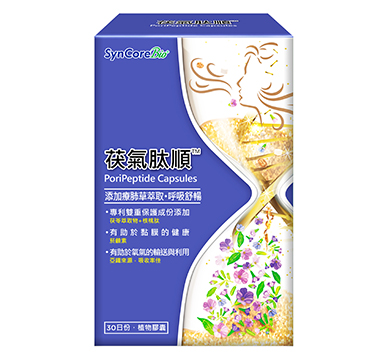 杏國®茯氣肽順膠囊